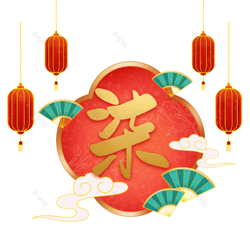 图片,元素,PNG,免抠素材